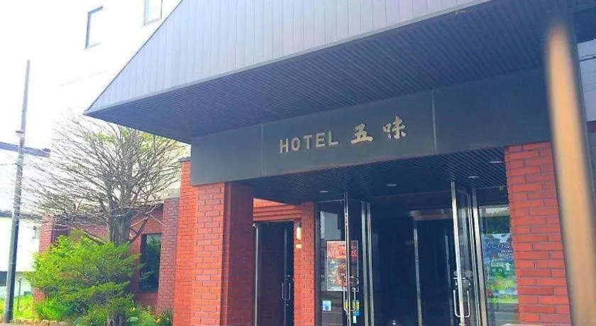 **  Hotel Gomi Kushiro Japão